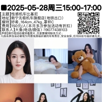 ■2025-05-28周三15:00-17:00[南宁]