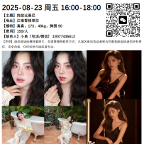 ■2025-08-23周六16:00-18:00[南宁]