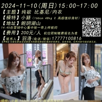 ■2024-11-10周日15:00-17:00[南宁]
